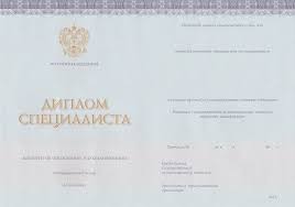 Купить диплом строительство как выбрать и где заказать